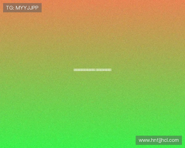 瓦茨克：多特阵容稳定性是优势 变动小亦能保持竞争力