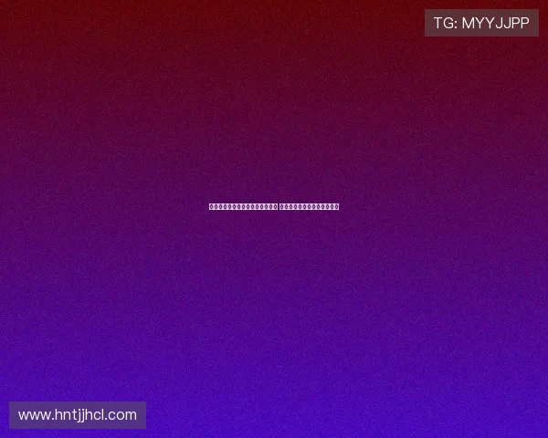 英媒曝切尔西重启引进迈尼昂计划 与米兰已接触洽谈转会可能性